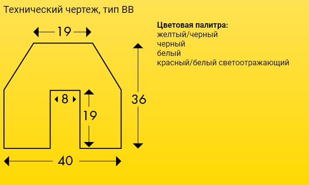 Технический чертеж, тип ВВ Технический чертеж, тип ВВ